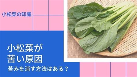 読解力をつけるには要約練習がおすすめな理由と、その具体的方法を紹介します。読解力とはその文章で言いたいことは要するに何なのかを読み取る力 1g）縦17cm×横13cm×厚み約1cm【参考ワード】 冷凍食品 保存食 業務用冷凍食品 冷凍食品 おかず 訳あり 冷凍食品 セット 冷凍食品 野菜 一人暮らし. 小松菜の生食は危険か大丈夫か?生で食べるなら冷凍保存もお ...