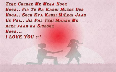 Hindi Shayari About Love Download Free Printable Graphics Hindi
