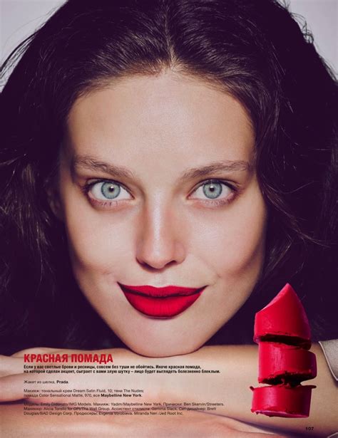 Emily Didonato Gets Her Closeup For Allure Russia Editorial Fashion