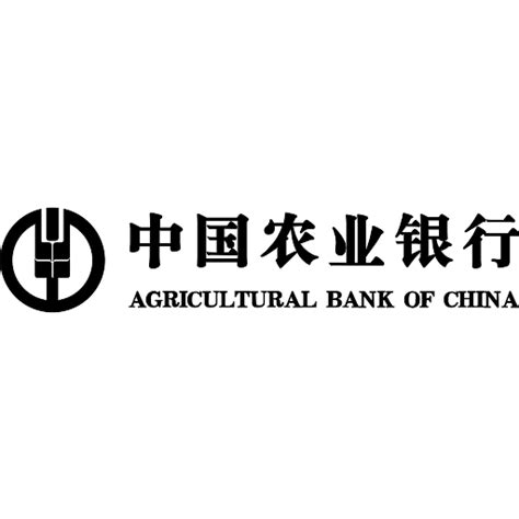 Download Agricultural Bank Of China Logo Vector Svg Eps Pdf Ai And