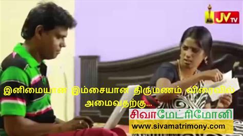 Husband Wife Joke Tamil After Marriage Comedy Youtube