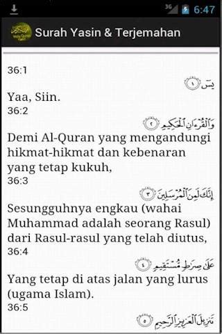 Yasin and translation contains audio and text. Surah Yasin & Terjemahan - Android Apps on Google Play