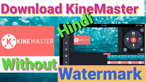 Kinemaster Without Watermark Kaise Download Karen L How To Download