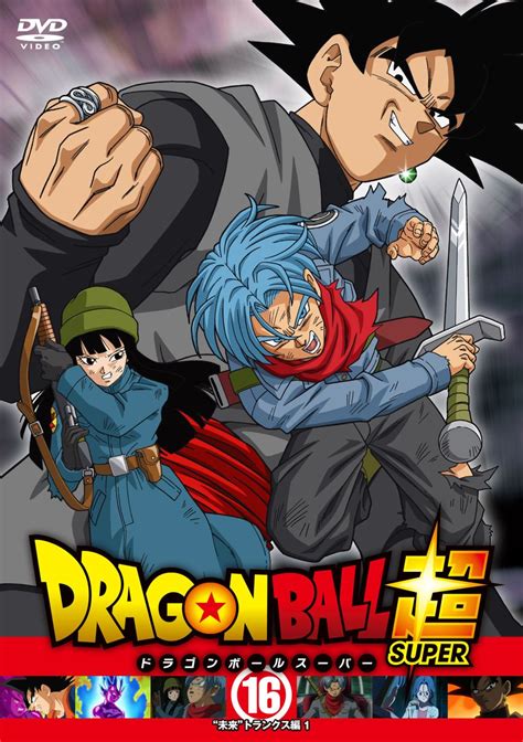 Read free dragon ball super chapters. Image - Super DVD Rental Volume 16.png | Dragon Ball World ...