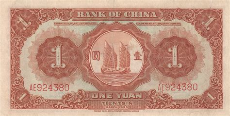 1 Yuan Bank Of China Republic Of China Numista
