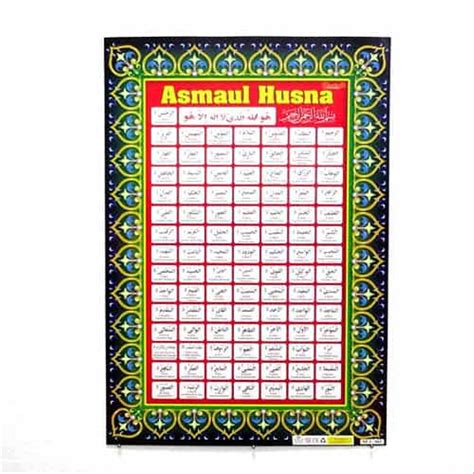 The phrase asma ul husna, made up of the word asma, the plural for name, and . Jual Poster Asmaul Husna di lapak Pusaka Dunia pusakadunia