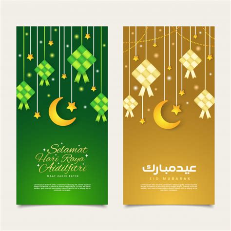 Vector ketupat with islamic pattern on white background. Eid mubarak, selamat hari raya aidilfitri greeting card ...