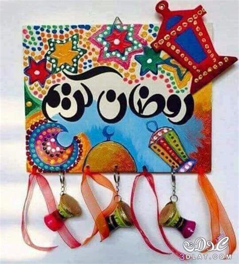 ولما بدأ القتال، صده هازم الاحزاب ابو السبطين، برباطة جأشه المُعتادة، وأرداه قتيلا، فعلا التكبير و التهليل في صفوف المسلمين. اجمل رسائل وصور تهنئة شهر رمضان المبارك 2021 - ana menna