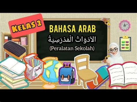 Bahasa Arab PERALATAN SEKOLAH Kelas 2 Video Pembelajaran YouTube