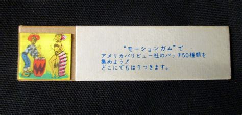 Furuya Confectionery Gum Motion Gum Motion Batch Hit Drum And Dance
