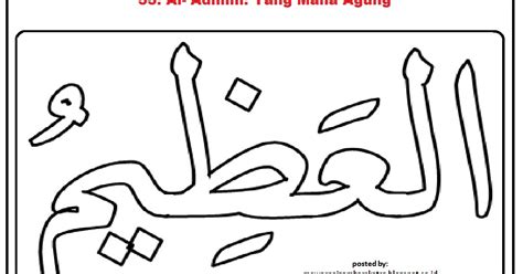 Kaligrafi asmaul husna yang akan saya berikan merupakan hasil karya para seniman terkenal. Mewarnai Gambar: Mewarnai Gambar Sketsa Kaligrafi Asma'ul Husna 33 Al-'Adhiim
