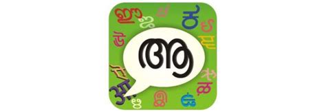 It belongs to the dravidian language family, and is a member of the south. Malayalam Typing - Free To Type Malayalam Online