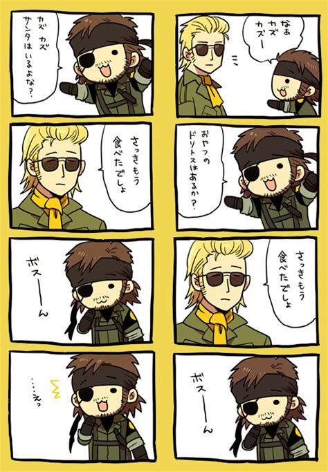 Metal Gear Solid Image By 50 Yen 1953107 Zerochan Anime Image Board