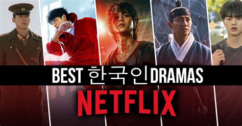 Best Korean Dramas On Netflix Right Now December 2022