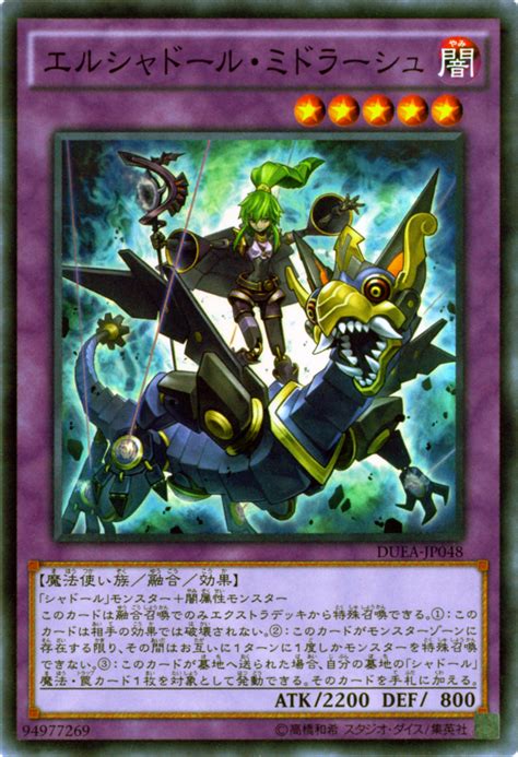 Maybe you would like to learn more about one of these? Set Card Galleries:Duelist Alliance (OCG-JP) | Yu-Gi-Oh! | Fandom powered by Wikia