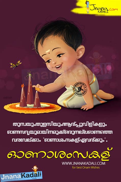 Onam all language wishes and status, quotes here onam2018.com. Onam Wishes In Malayalam Onam Ashamshagal Onam HD ...