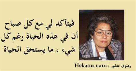 والبرغوثي هو زوج الروائية المصريّة الراحلة، رضوى عاشور، وابنهما هو الشاعر تميم البرغوثي. أيُّ مأساه أن نعيش في وطن يصبح فيه بقاؤنا على قيد الحياة ...