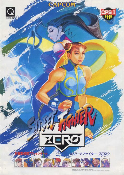 Street Fighter Zero 1040854 Uludağ Sözlük Galeri