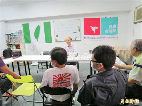 The list of national taiwan university people includes alumni and prominent faculty and staff. 〈中部〉蔡丁貴促民進黨 2020年廢憲公投 - 地方 - 自由時報電子報