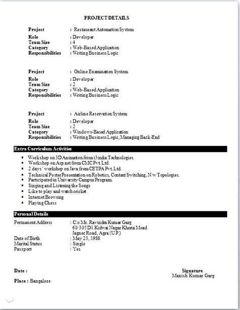 How to create a fresher resume format for bank job? Resume Format For Job Fresher | Free Samples , Examples & Format Resume / Curruculum Vitae