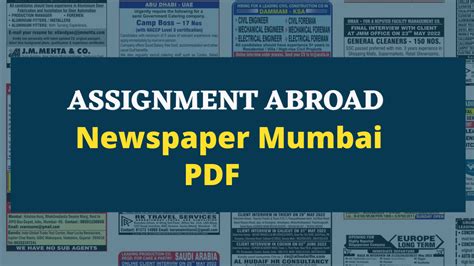 Assignment Abroad Times Newspaper Pdf Today Aug