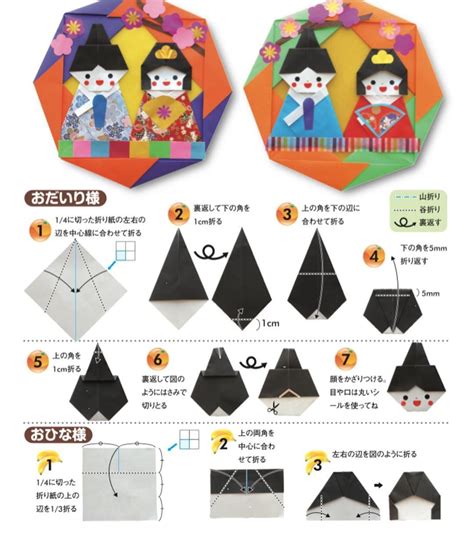 【かわいい折り紙】ペンギンの作り方 origami cute penguin instructions. ベスト手作り お雛様 折り紙 簡単 子ども - 子供向けぬりえ