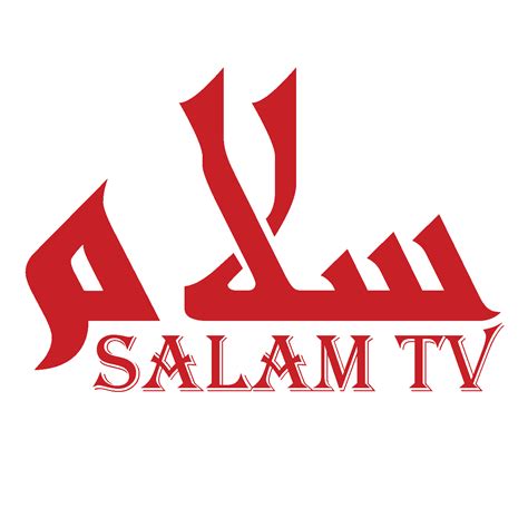 Salam Tv