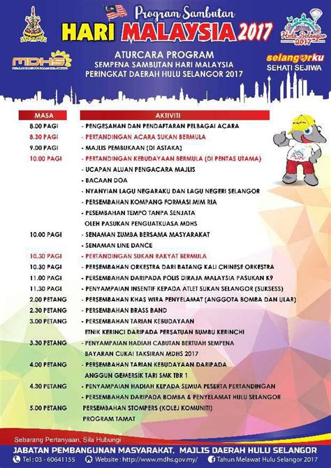 Sekitar sambutan hari kebangsaan 2017, sempena 60 tahun malaysia merdeka. Program Sambutan Hari Malaysia 2017 | Portal Rasmi Majlis ...