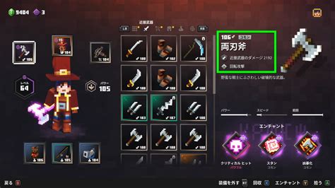 We did not find results for: 【Minecraft Dungeons】パワーレベルを効率よく上げる方法【システム解説】 | Raison ...