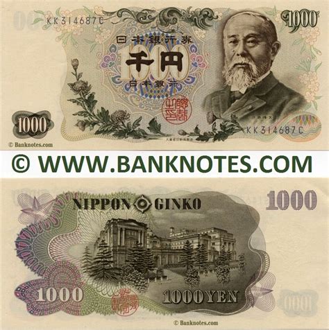 Japan 1000 Yen 1963 Japanese Currency Bank Notes Old Paper Money