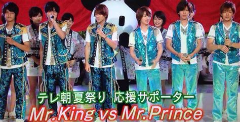 Lượt xem 93 n2027 năm trước. キンプリ（Mr.king VS Mr.prince）メンバー