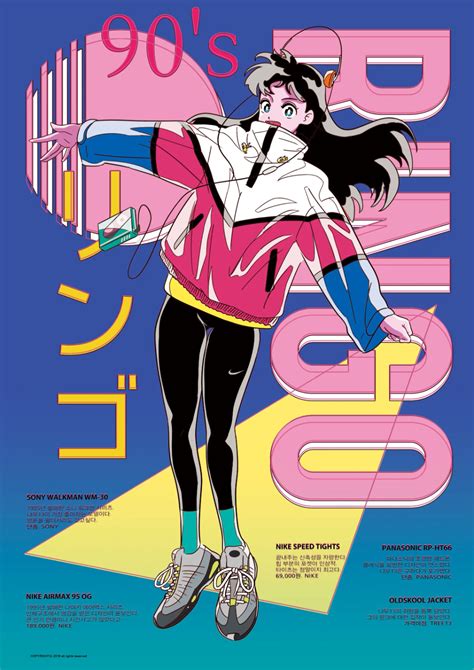 learn retro and city pop style anime drawing on ipad class101 japanese pop art retro