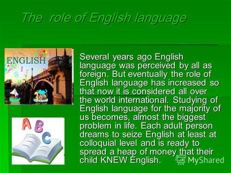 Презентация на тему The Role Of English Language In The Modern Life