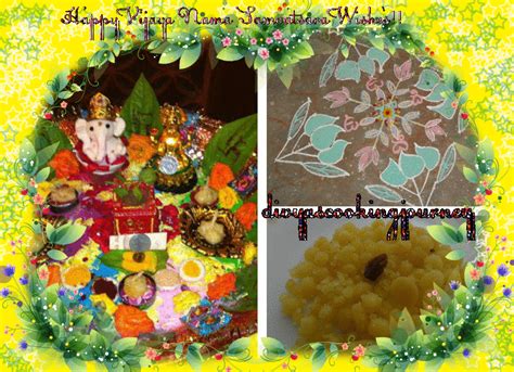 When jews meet each other on the joyous holiday of purim, they greet each other with wishes of happy purim.. Divya's Cooking Journey: Ugadi Wishes 2013 ~ Vijaya Nama ...