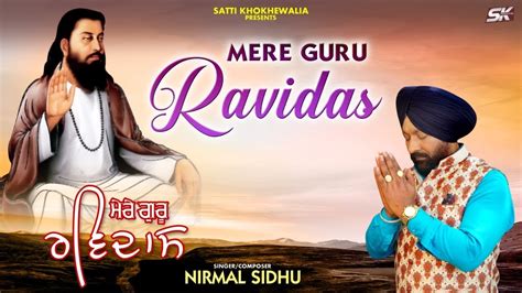 Nirmal Sidhu Mere Guru Ravidas Guru Ravidas Shabad Bhajan
