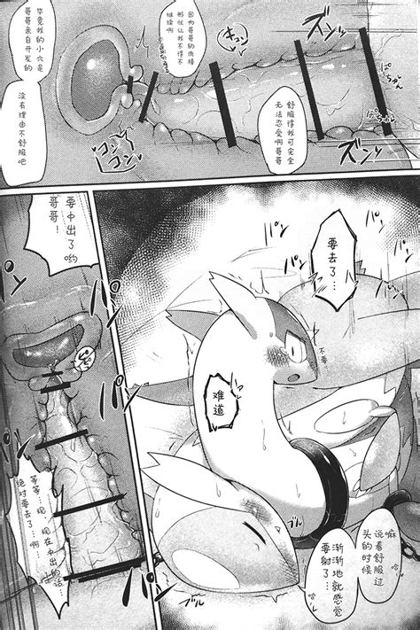 Rule 34 Cum Doujinshi Dragon Japanese Text Latias Latios Legendary Pokemon Nintendo