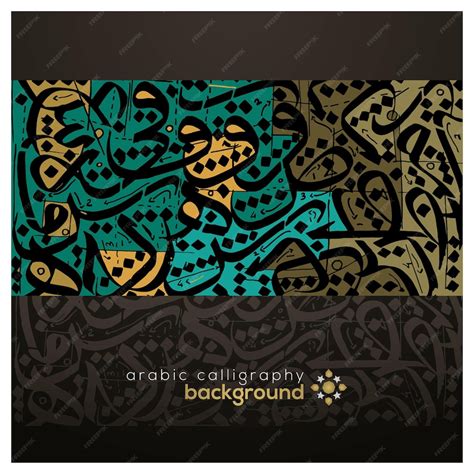 Premium Vector Arabic Calligraphy Vector Design