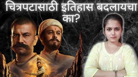 Har Har Mahadev Marathi Movie Review Th Oct Subodh B Abhijeet