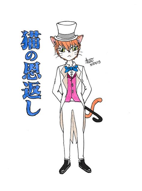 Neko No Ongaeshi The Cat Returns Baron Gijinka By Aerokusaki On