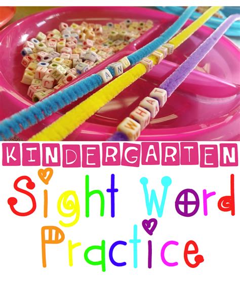 Happy Little Kindergarten Kindergarten Sight Word Practice