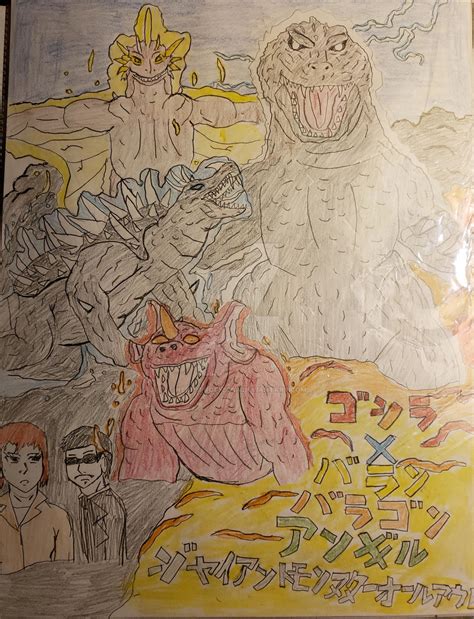 Godzilla X Anguirus Varan Baragon Gmaoa By Nerdyproffessa On Deviantart