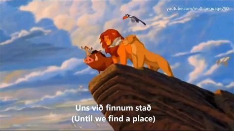 The Lion King Circle Of Life Reprise Icelandic Subs And Trans Youtube