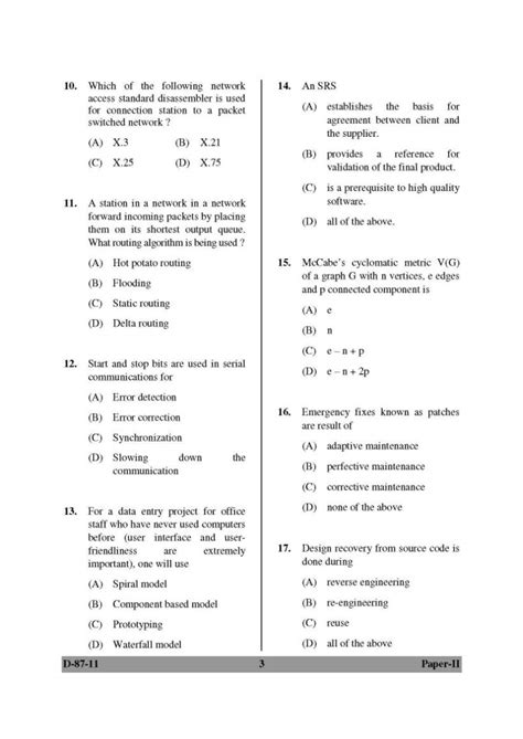 These are not model answers: UGC NET Computer Science Exam Question Paper - 2020 2021 ...