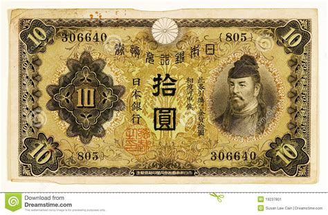 Antique 1930 Japanese 10 Yen Stock Image Image Of Exchange Banknote