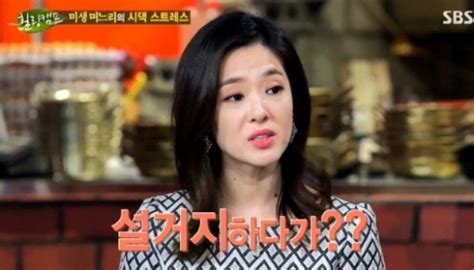 최문휴 한국골프문화포럼 회장'코로나 호황'에 안주 말고 골프산업. 박은경 아나운서, 알고보니 김태희가 서울대 의류학과 후배 ...