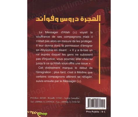 L An Neuf De L Hegire - Les Leçons de l'Hégire par Muhammad AL-HAMAD chez Assia sur MuslimShop.fr
