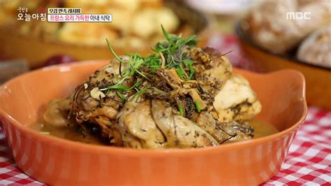 프랑스의 정치, 경제, 사회, 문화 등 제 영역들은 물론 중세, 근대, 현대의 각 시기들을 역사적으로 고찰함으로써 서양사에 대한 깊은 이해와 성찰에 기여하고 있습니다. 한국 속의 프랑스, 프랑스인 남편의 향수병을 달래준 요리는?