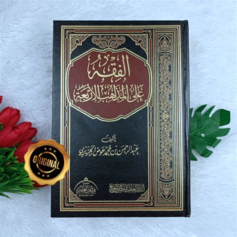 Kitab Al Fiqh ‘alal Madzahib Al Arbaah Toko Muslim Title
