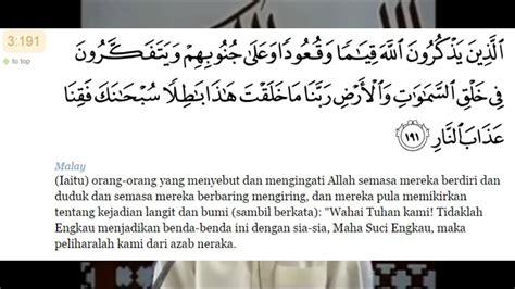 Arti Perkata Surah Ali Imran Ayat 190