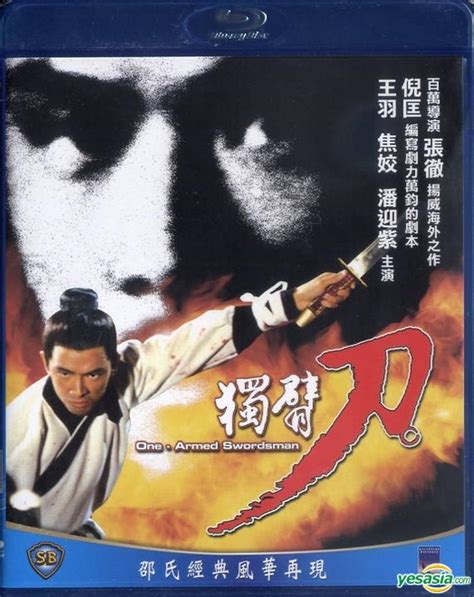 Filemkeren.com merupakan situs nonton film online, nonton movie , nonton tv series indoxxi, dan streaming tv series dunia21 yang terupdate. YESASIA: One-Armed Swordsman (Blu-ray) (Taiwan Version) Blu-ray - Jimmy Wang, Chang Cheh - Hong ...